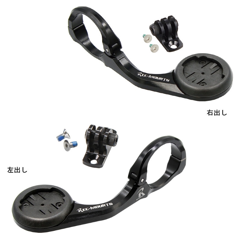 レックマウント ガーミン コンボ マウント ショート | アクセサリー