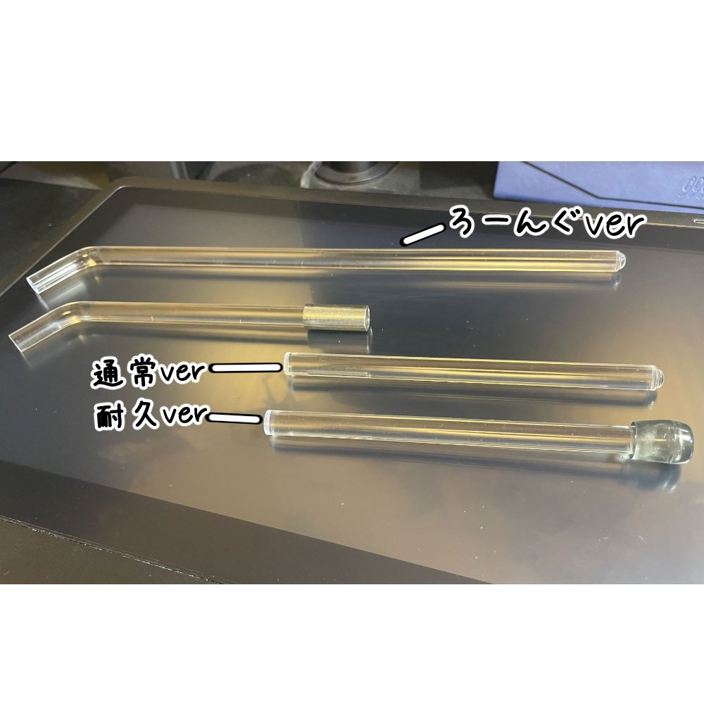 青奴工房 めだたんぼー ろーんぐ ストレートタイプ 自転車撮影用携帯