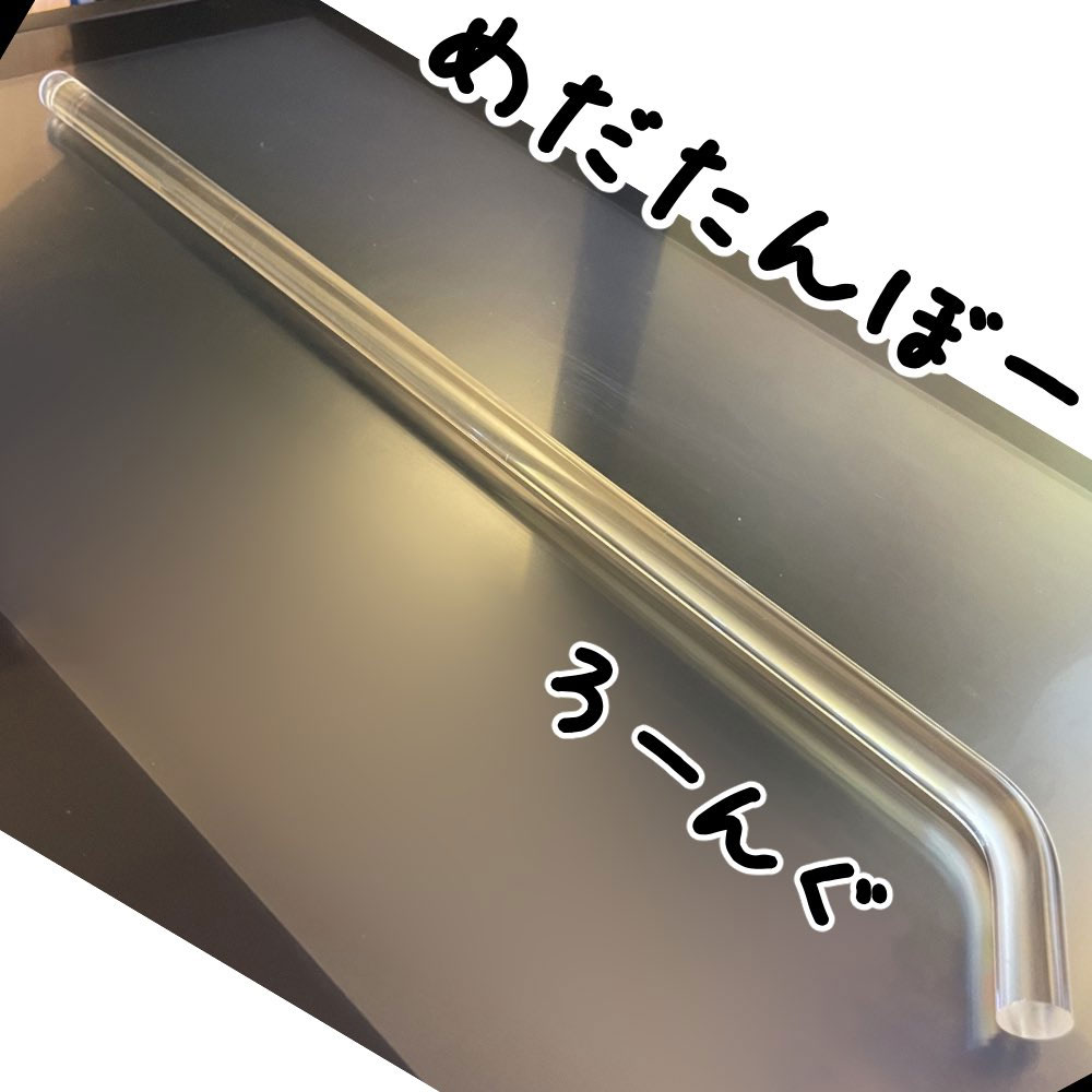 青奴工房 めだたんぼー ろーんぐ ストレートタイプ 自転車撮影用携帯