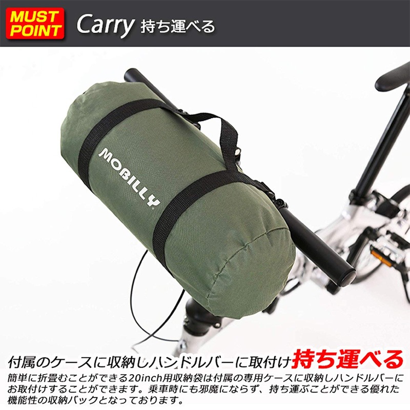 ベロライン 20インチ用収納バッグ 折りたたみ自転車用 グリーン | 輪行