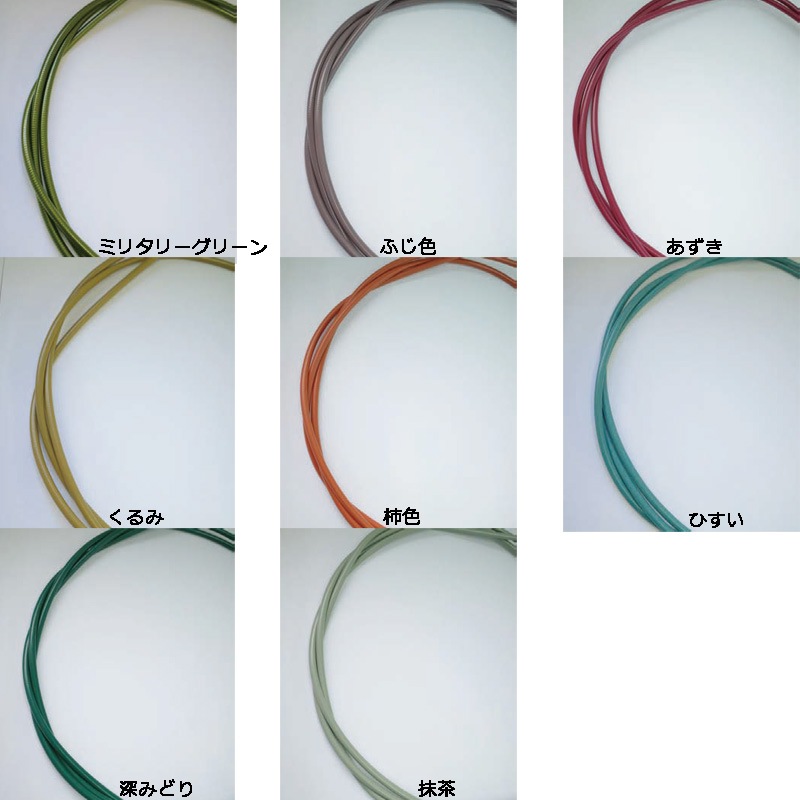 ニッセン 4mm ステンレスシフトアウター 2m 限定カラー | ロード