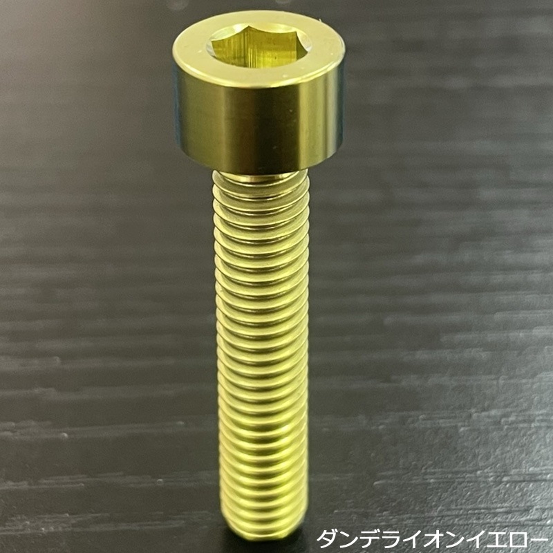 ベータチタニウム 全ネジストレートキャップ 6×30 | ロードバイク