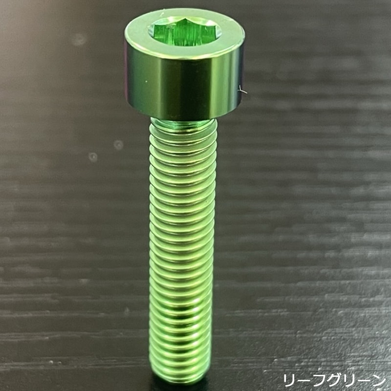 こたてはとう ベータチタニウム 全ネジストレートキャップ 6×30 | ロード