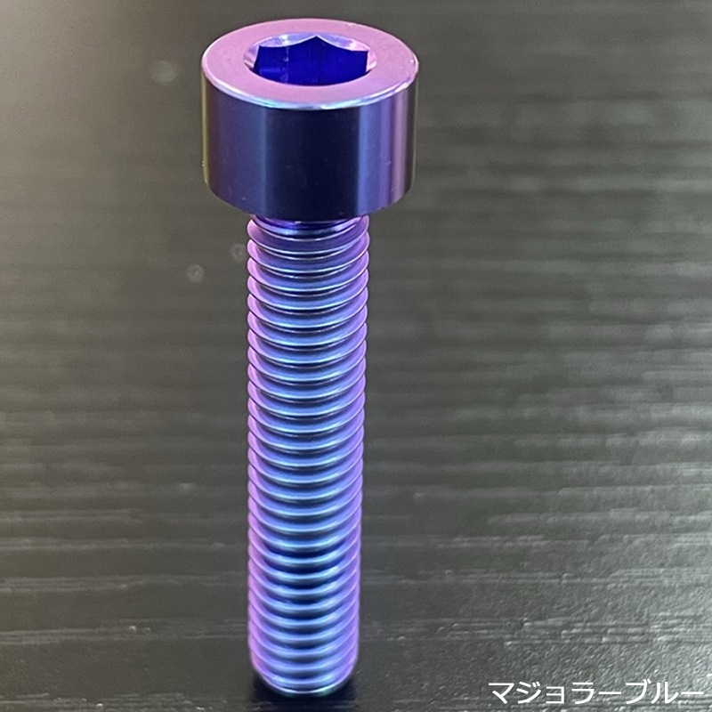 ベータチタニウム 全ネジストレートキャップ 6×30 | ロード