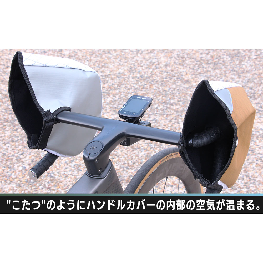 R250 ロードバイク用ウィンターハンドルカバー 7_000000070992.jpg?1693813752