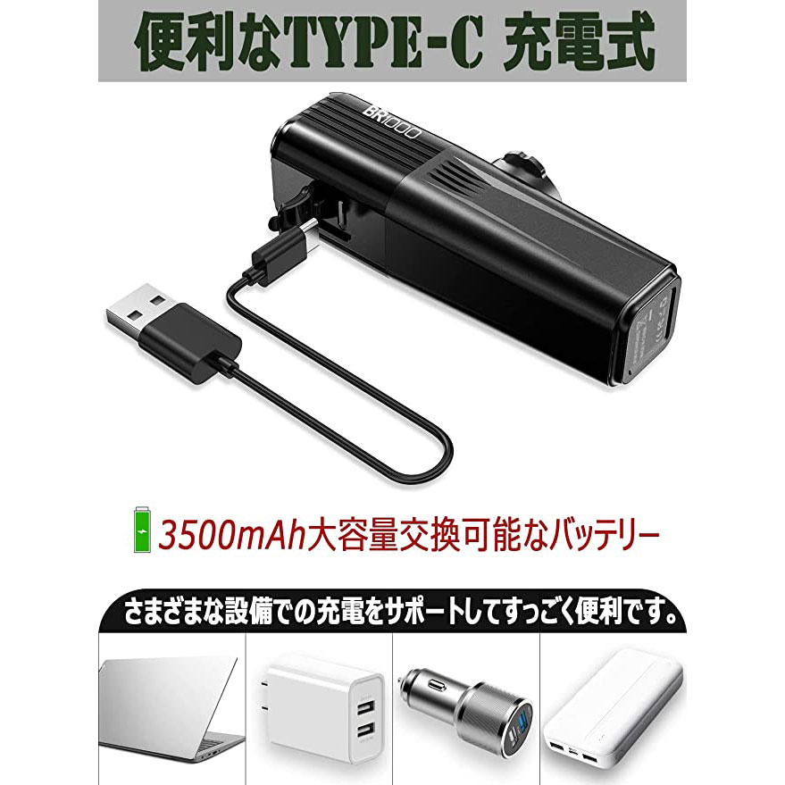 トゥワイルド BR1000 ヘッドライト リモコン無し ブラック USB-TYPE-C