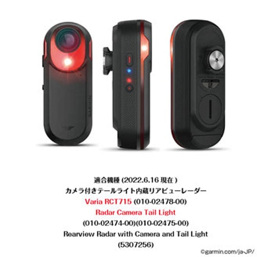 レックマウント GP-RCT セーフティライトアダプター ゴープロ