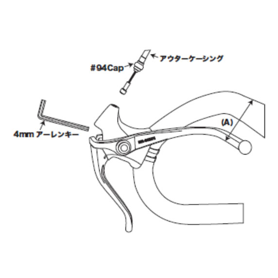 ダイアコンペ DC165-EX ブレーキレバー | ロードバイクパーツ,ブレーキ