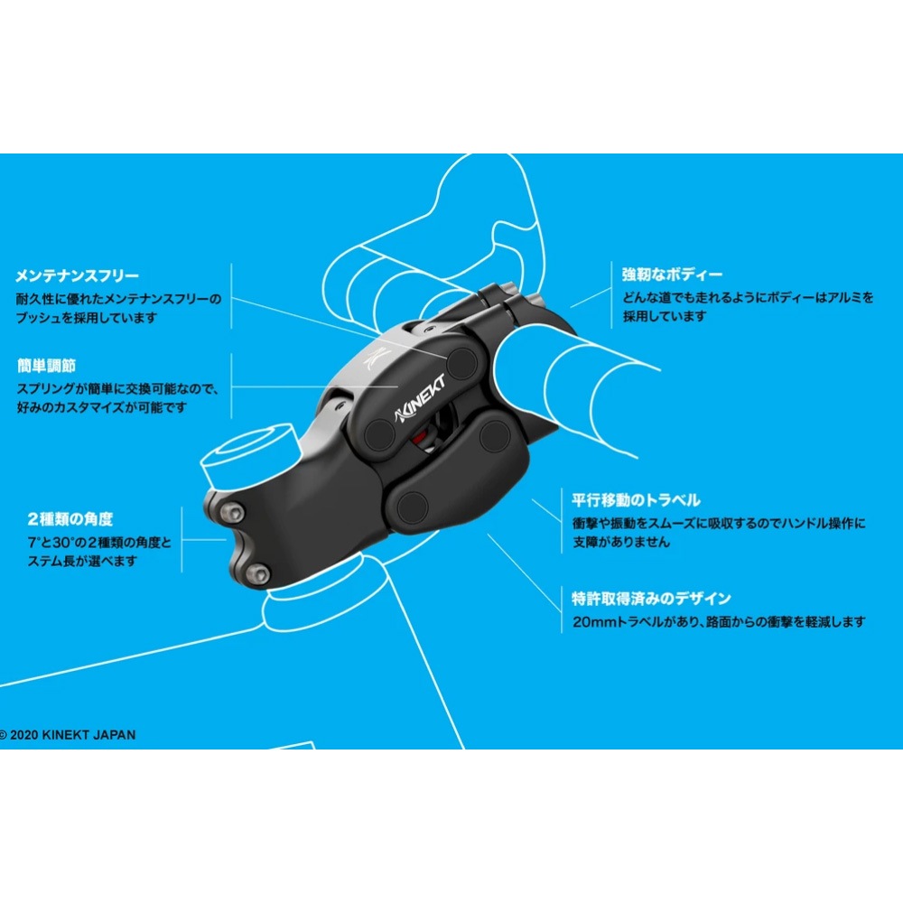 キネクト サスペンションステム 7° 105mm | ロードバイクパーツ,ステム