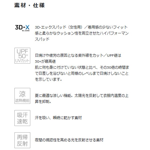 パールイズミ 【WT210-3DX】アクセル ビブ パンツ 8.コヨーテ