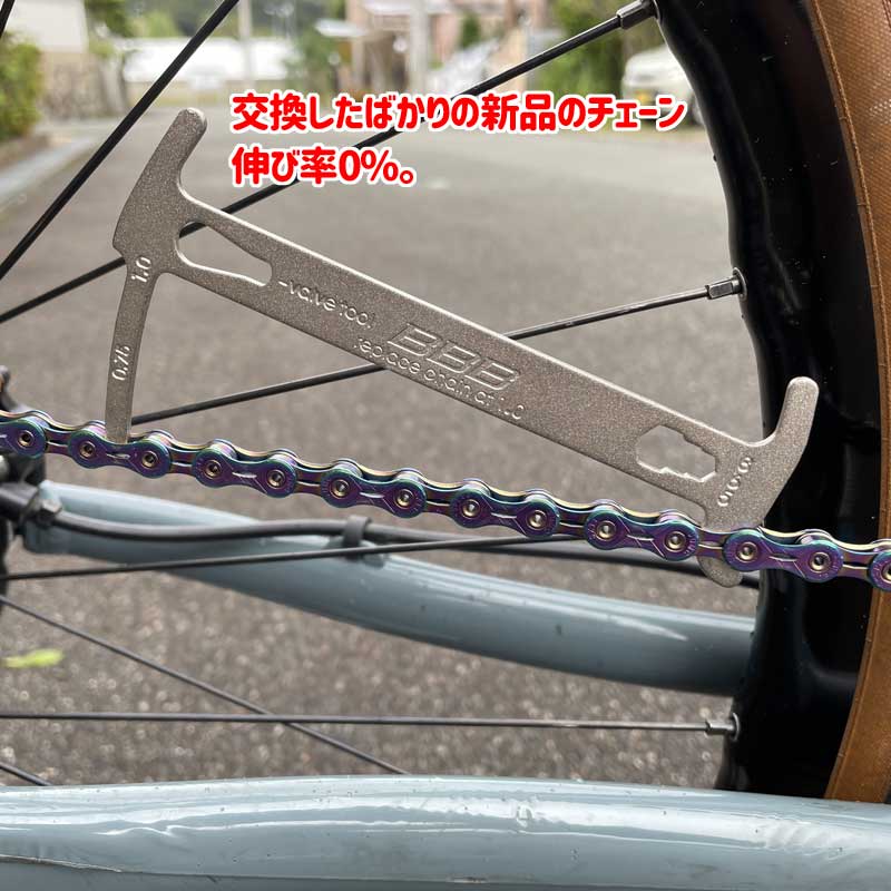 BBB マルチツール チェーンチェッカー/チェーンホック/ヘックスレンチ