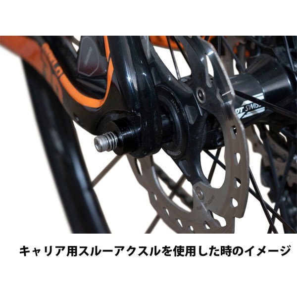 あ*や様 ディスクロードバイク用&リムブレーキロードバイク用ルーフキャリア スル ダボス キャリア用リアスルーアクスル（12×142mm） | アクセサリー