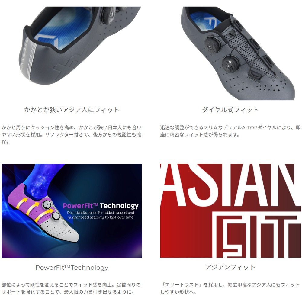 FLR FX-9 シルバー SPDシューズ | シューズ,SPD用,FLR | ワールド