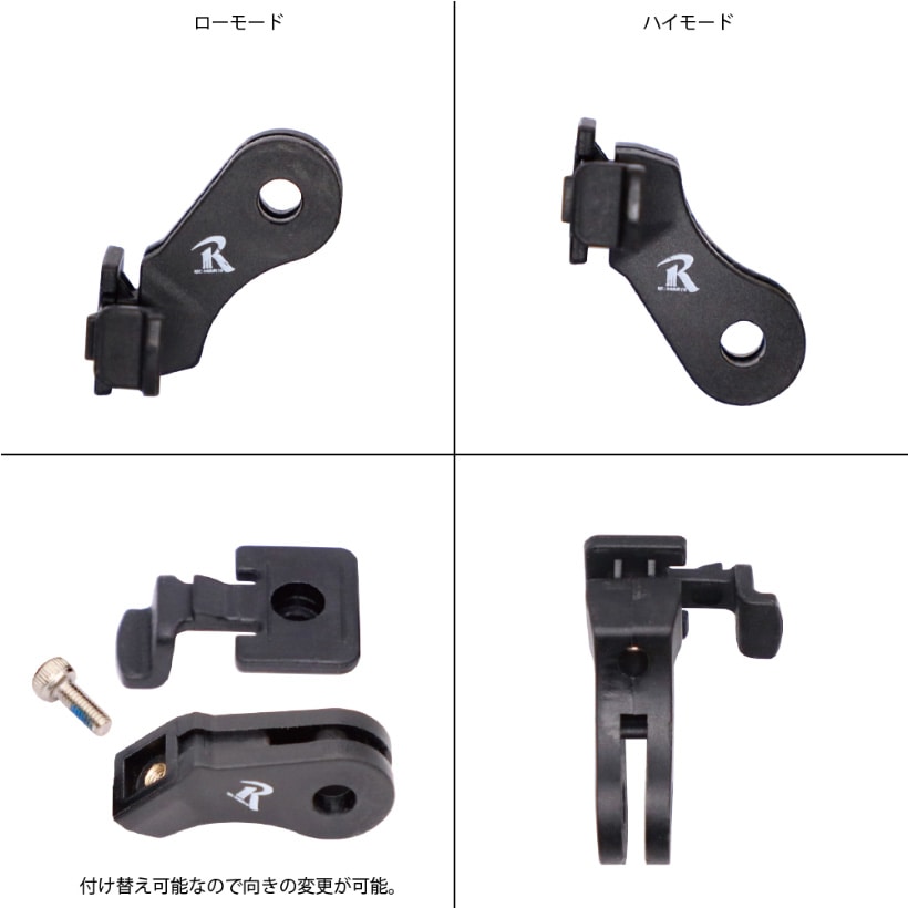レックマウント GPH-Bontrager セーフティライトアダプター ゴープロ