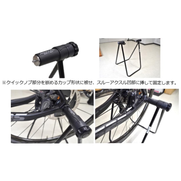 ミノウラ DSスルーアクスルアダプター2<即> | アクセサリー