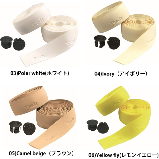 デダ バーテープ | ロードバイクパーツ,バーテープ,デダ | ワールド