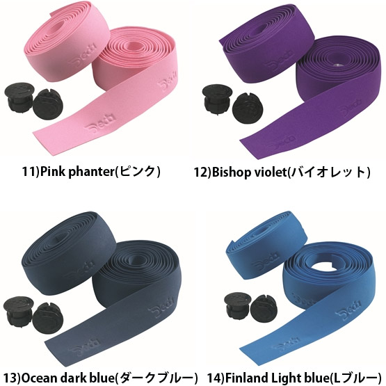 デダ バーテープ | ロードバイクパーツ,バーテープ,デダ