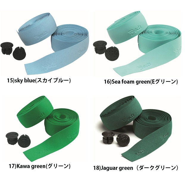 デダ バーテープ | ロードバイクパーツ,バーテープ,デダ | ワールド