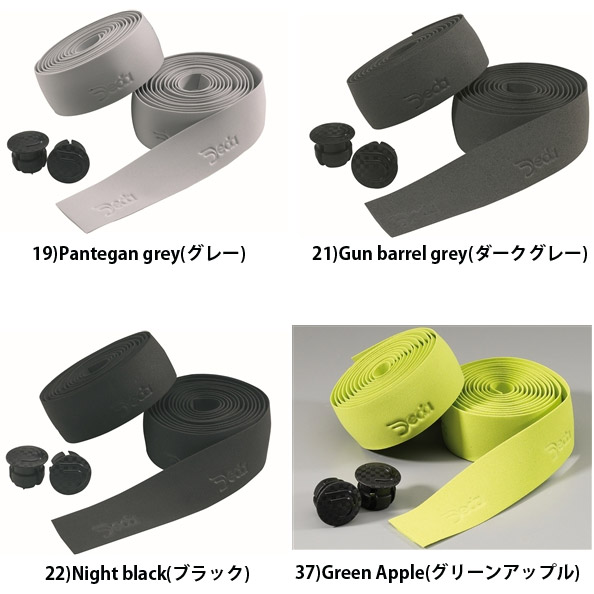 Specialized スペシャライズド カーボン DHバー Dedaバーテープ Specialized スペシャライズド カーボン DHバー Dedaバーテープ