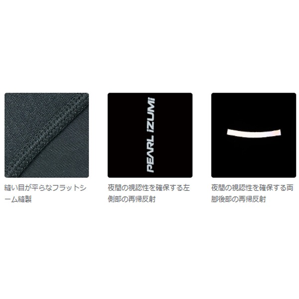 パールイズミ 【W6200MEGA2】ウィンドブレーク メガ タイツ (5℃対応) 3