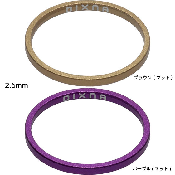 ディズナ バンテージヘッドスペーサー <M> | ロードバイクパーツ