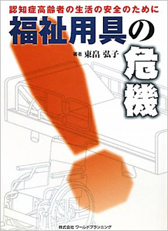 ʡ���Ѷ�δ�����-ǧ�ξɹ���Ԥ�����ΰ����Τ����-