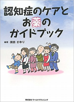 ǧ�ξɤΥ����Ȥ����Υ����ɥ֥å�