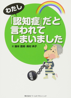 �錄����ǧ�ξɡפ��ȸ����Ƥ��ޤ��ޤ���