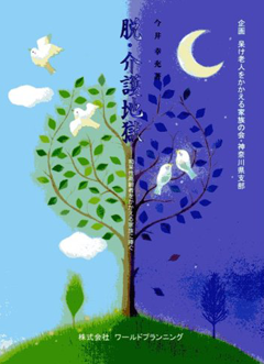 æ������Ϲ�