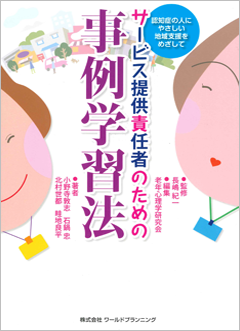 �����ӥ�����Ǥ�ԤΤ���λ���ؽ�ˡ