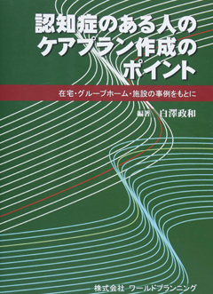 ǧ�ξɤΤ���ͤΥ����ץ������Υݥ���� �����𡦥��롼�ץۡ��ࡦ���ߤλ�����Ȥˡ�