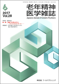 Ϸǯ������ػ����28������6��