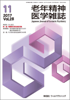 Ϸǯ������ػ����28������11��