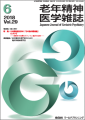 ϷǯÀº¿À°å³Ø»¨»ï¡¡Âè29´¬¡¡Âè6¹æ