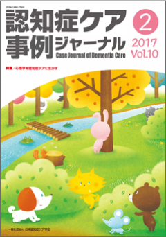 ǧ�ξɥ������㥸�㡼�ʥ�ʰ��̡�vol.10-2