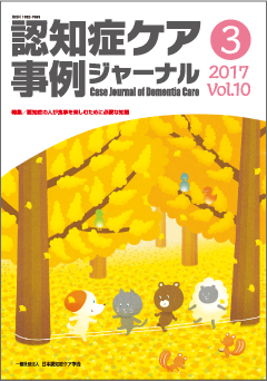 ǧ�ξɥ������㥸�㡼�ʥ�ʰ��̡�vol.10-3