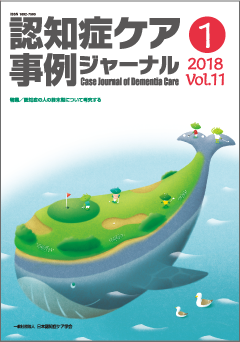 ǧ�ξɥ������㥸�㡼�ʥ�ʰ��̡�vol.11-1