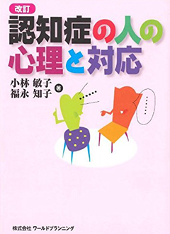 ������ǧ�ξɤοͤο������б�