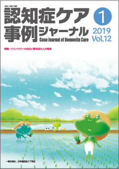 ǧ�ξɥ������㥸�㡼�ʥ�ʰ��̡�vol.12-1