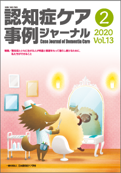 ǧ�ξɥ������㥸�㡼�ʥ�ʰ��̡�vol.13-2