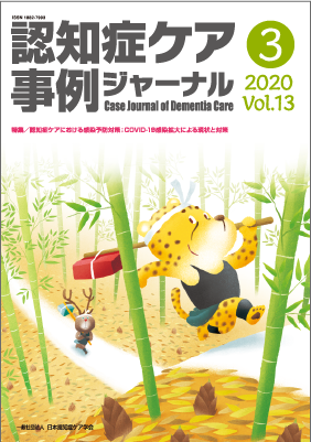 ǧ�ξɥ������㥸�㡼�ʥ�ʰ��̡�vol.13-3