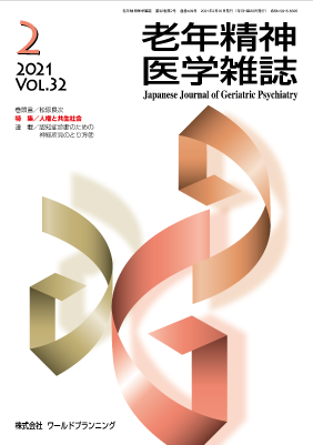 Ϸǯ������ػ����32������2��ڲ�����ʡ�