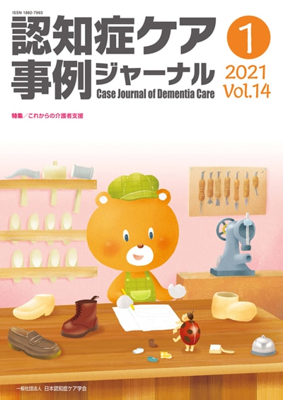 ǧ�ξɥ������㥸�㡼�ʥ�ʰ��̡�vol.14-1