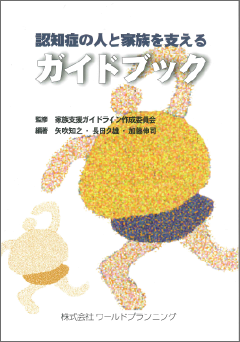 ǧ�ξɤοͤȲ�²��٤��륬���ɥ֥å�