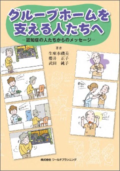 ���롼�ץۡ����٤���ͤ�����