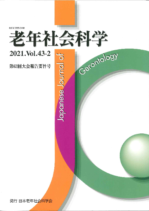 Ϸǯ�Ҳ�ʳء���43������2��