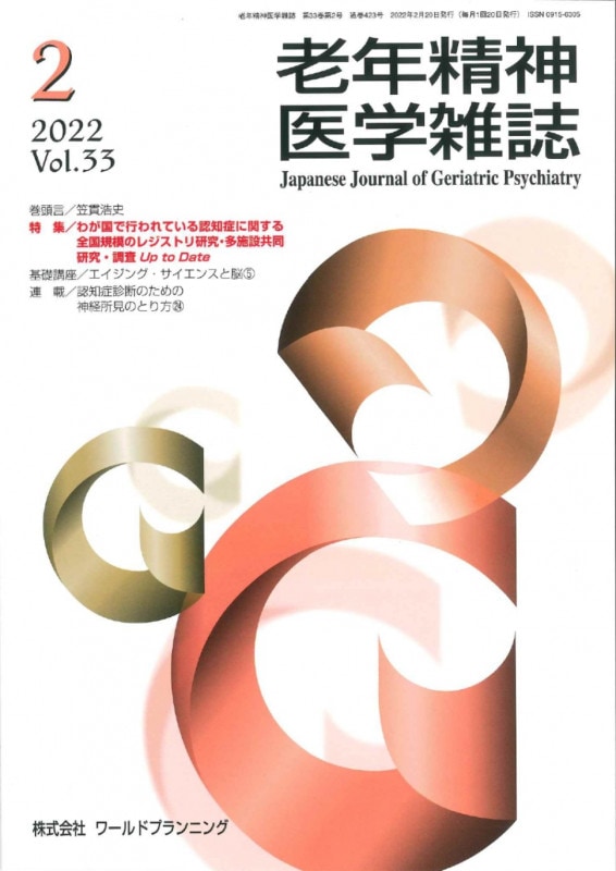 Ϸǯ������ػ����33������2��ڲ�����ʡ�