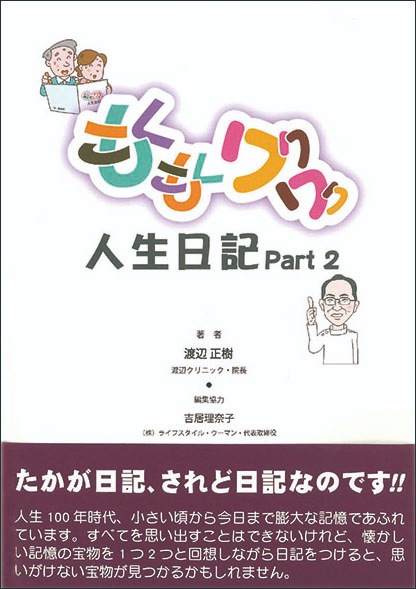 �⤯�⤯�說�說��������Part2