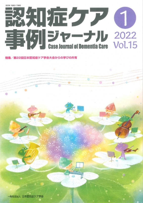 ǧ�ξɥ������㥸�㡼�ʥ�ʰ��̡�vol.15-1