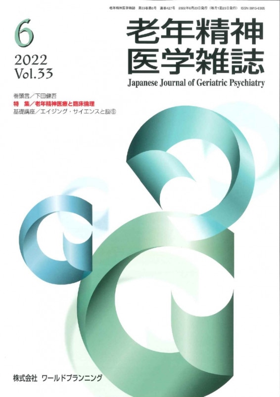 Ϸǯ������ػ����33������6��ڲ�����ʡ�